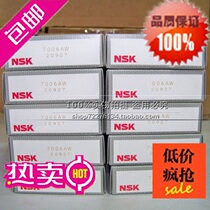  Japan NSK bearings Imported bearings Open OP linear bearings LM8UUOP imported