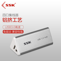 SSK one drag four-mouth USB3 0 hub HUB wire splitter with power rechargeable expander converter 028
