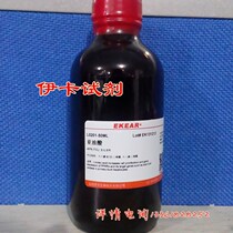 Scientific supplies Linoleic acid eighteen carbon-912-dienoic acid octadecadienoic acid Linoleic acid