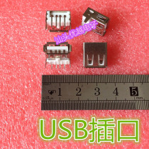  (Superior Electronics) USB socket Brand new