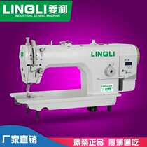 Industrial bead-edge machine for sub-anti-hand sewing machine double sided Everest beading machine goneneedle machine cotton pants fake bead edge