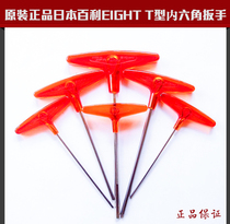  Original Japanese EIGHT Baili T-type extended hexagon wrench imported 018-2 2 5 3 4 5 6MM