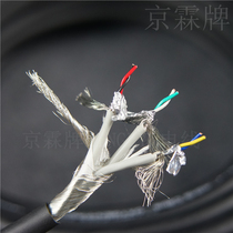 6-core group shielded wire 3p pair individually shielded 0 2 square 24AWG soft folding anti-interference oil resistance