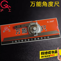 Shanghai Luworker 0-360 Degrees Cursor Universal Angle Ruler Universal Protractor Combined Angular Gauge Angle Measuring Instrument