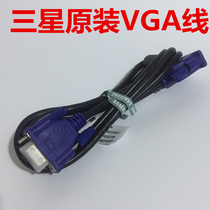  VGA cable 3 5 blue head VGA cable 1 5 meters 15 meters 15-pin VGA HD cable Display cable