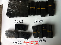 Heidelberg sm102 74 52 Accordion Bridge Plate Printing Machine Accessories Printing Machine Consumables