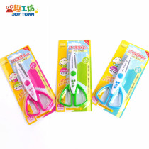 No ligaments Children safe without hurting hands Scissors Wavy Serrated Lace photos Cut paper Kindergarten Manual Diy Tools