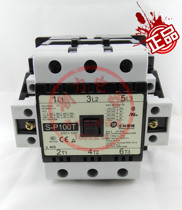 (Fake one penalty ten) new original Taiwan Shilin AC contactor S-P100T