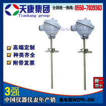 Anhui Tiankang Group Thermal Resistance WZP-330 Active Flange Armored Thermal Resistance Active Cartridge Thermal Resistance