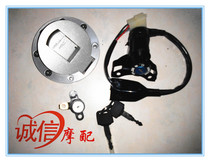 Jinlong motorcycle sports car accessories JL150-56 JL150-56A sleeve lock Full car lock Ignition lock 