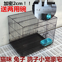 Dog Cages Pet dog cages Cat Cages Squirrel Cages Dutch pig cages Encrypted Rabbit cages Folding Encrypted Bird cages Pigeon Cages