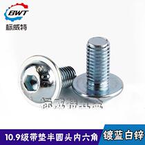 GB7380 2 10 9 grade galvanized large flat head with pad round head socket socket socket black round cup screw M5