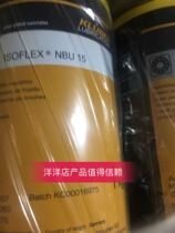Kluber nbu15-special grease for Rolling bearings-1KG