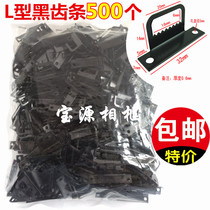 L-shaped black tooth hanging non-marking adhesive hook decorative accessories cross stitch accessories wall nails frameless painting adhesive hook 500 bags