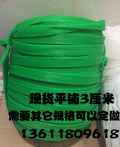 Set to make green plastic mesh cover workpiece protective screen screw packaging metal shaft shockproof pipe fitting protection