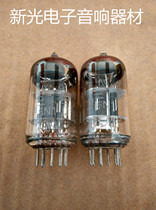 A total of 20000 new Beijing 6N1 Tube Q-s 6N1-Q 6H1N 6n1 ECC85 provide pairing