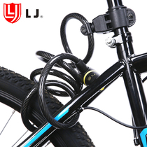 Taiwan LJ Lizhao 1 5 meters bicycle lock Mountain bike ring lock Steel cable electric car battery car anti-theft lock