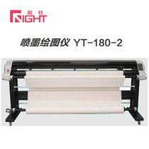 Sharp luxury jet cutting integrated printer YT-180-2 clothing CAD drawing master even for inkjet machines