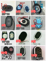 Domestic Android Lenovo Coolpad Huawei Xiaomi smartphone elliptical speaker ringing horn Bell