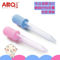 Aibecky dropper-type child baby feeding device baby scale feeding drug theorizer anti-robbing silicone dropper style