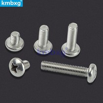 Kemai 304 stainless steel cross pan head screw round head bolt cross machine tooth screw pan head machine screw M4