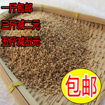 Sauteed white sesame cooked sesame clean disposable ready-to-eat farmhouse self-produced non-raw sesame 500g