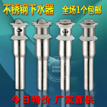 Stainless steel drainer Clamshell bounce drainer with overflow deodorant drainer Basin basin accessories