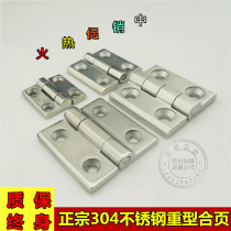 304 Stainless Steel Hinge Heavy Hinge Electric Cabinet Hinge Industrial Hinge Heavy Hinge 40 50 60
