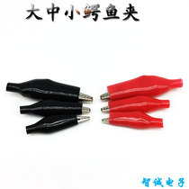 Nesley red black alligator clip large medium and small alligator clip power clip test clip high quality alligator clip