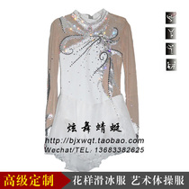 Figure Skating Suit Art Gymnastics Suit Skating Performance Clothing Skating Uniform Rhythmic Gymnastics Performance Sportswear Sport HB105