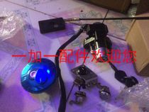 Ji Qingqi QS150BQM150JQM250 set of locks including side box lock electric door lock etc (new look at the fuel tank cover)