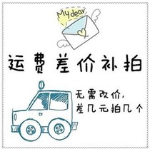 10 yuan shipping re-shoot