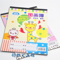 Wei Sheng Drawings Thin Children Paintings of this A4 Fine Art This Graffiti This 29cm * 21cm Wholesale