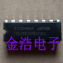 Brand new imported TD62003AP TD62003APG driver chip real picture spot can be taken directly