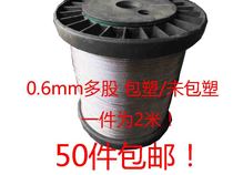 304 stainless steel wire rope Plastic coated 0 6mm 2 meter price fishing gear rope Soft non-magnetic traction line fishing rope