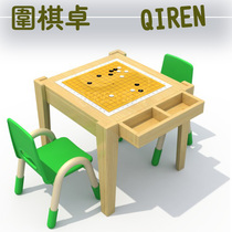 Kindergarten indoor teaching environmental protection imported Pinus sylvestris solid wood table and chair childrens chess table go table and chair
