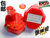 Makita charging drill 14 4V large capacity substitute battery charging electric drill 6281 8281 instead of spare battery