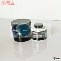 Defukang Devcon Liquid Plastic Steel Casting Agent (B)10210 Repair Agent Defukang Iron Cement