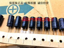 35V470UF 10X20 105 degrees Taiwan Wanyu Sanxin SAMXON electrolytic capacitor 470UF35V