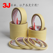 High temperature masking tape masking crepe paper high temperature adhesive tape paint viscous strong is not easy to keep glue