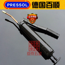 German PRESSOL Baishun brand butter gun manual butter gun imported hand butter gun refueling
