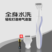 Electric beard styling trimmer Shaving knife Shaving razor Multi-functional portable ultra-narrow head shaving sideburns