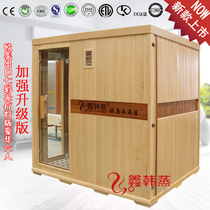  Xins new six-person steaming home appliance Korean steaming six 6 people can lie down and sweat far infrared Tomalin 201