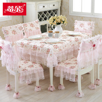 Dining table fabric set table mat modern simple chair cover chair cushion table cloth set table foot