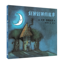 Sleepy and sleepy story Beauty] Yuri Shulivacs work by Yang Lingling Peng Yis translation of Macmillan childrens parents and children reading fairy tales books 3-4-5-6