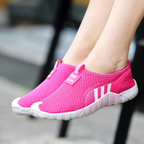 2021 summer wading shoes Mens and womens shoes non-slip quick-drying amphibious shoes Breathable lightweight Shuoxi shoes outdoor hiking shoes for women