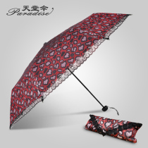 Paradise umbrella new sunscreen umbrella folding umbrella lace embroidery parasol UV protection umbrella women