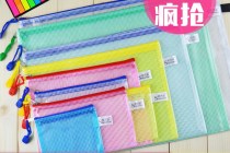 A6 A5 B5 A4 B4 A3 Bill mesh bag Waterproof grid bag Zipper file bag Information bag bag