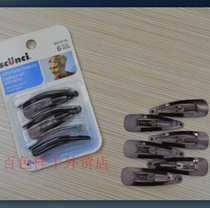 scunci retro metal hairclip break card pair clip left sea edge clip top clip hair accessories 6 sets