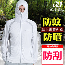 Vicalein no-fly zone anti-mosquito suit fishing clothing sunscreen clothing mens summer breathable outdoor fishing clothing sunscreen clothing